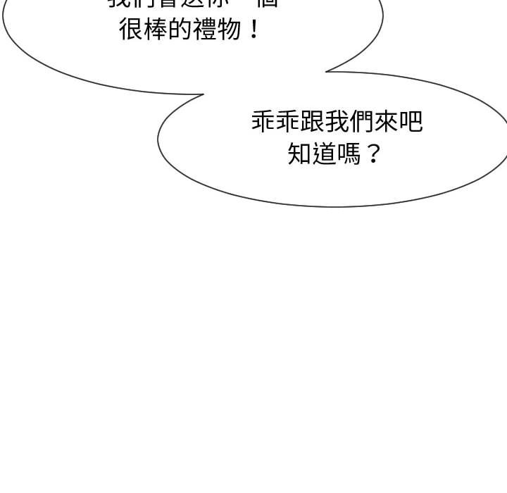 85P - 同一屋檐/偶然同住