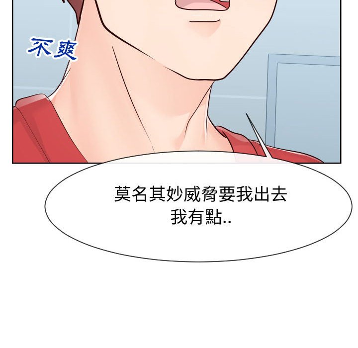 9P - 同一屋檐/偶然同住