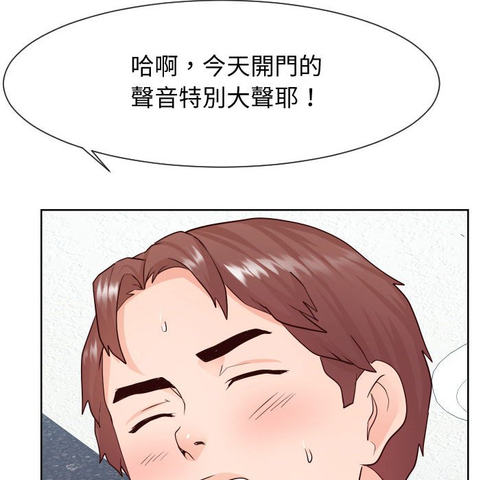 11P - 同一屋檐/偶然同住