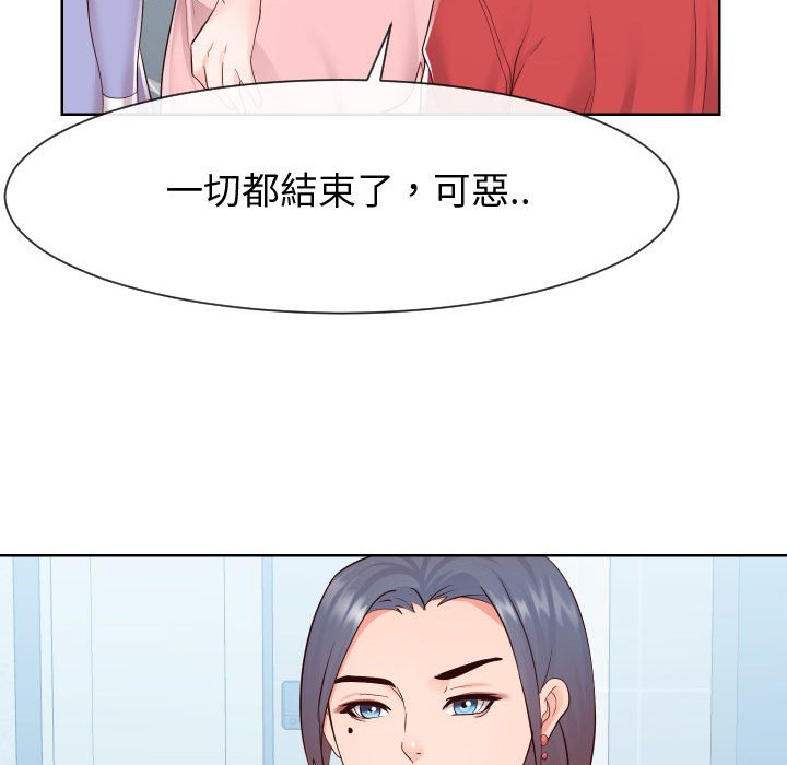 17P - 同一屋檐/偶然同住