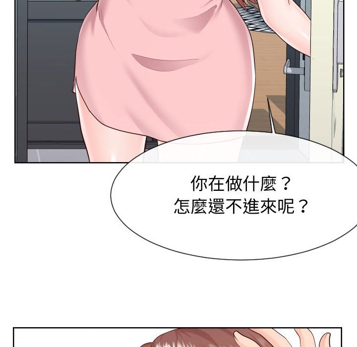 25P - 同一屋檐/偶然同住
