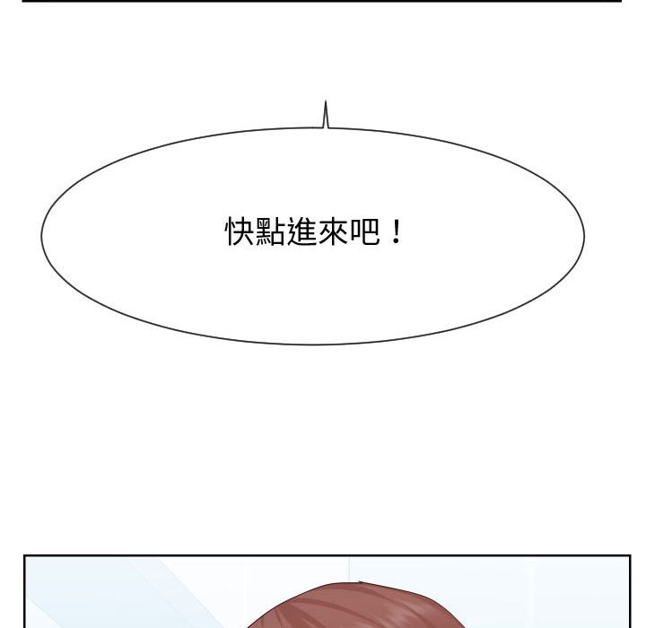 28P - 同一屋檐/偶然同住
