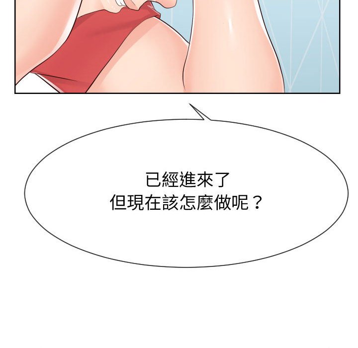 34P - 同一屋檐/偶然同住
