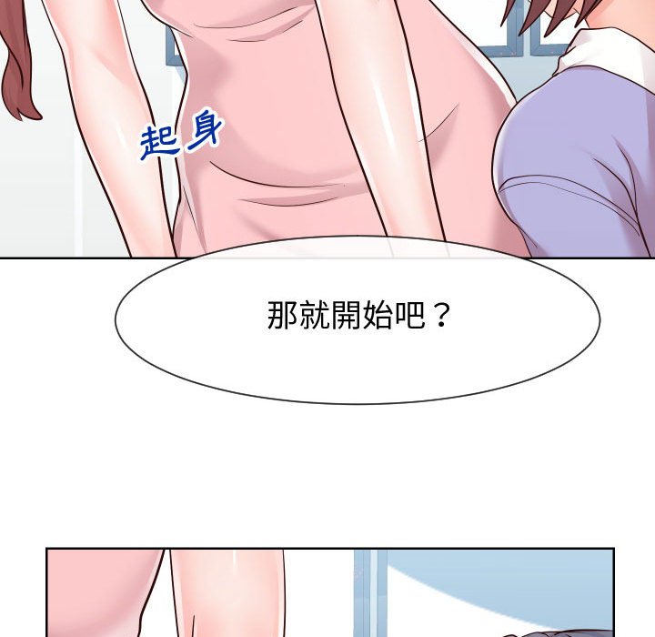 53P - 同一屋檐/偶然同住