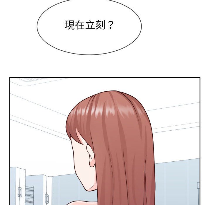 55P - 同一屋檐/偶然同住