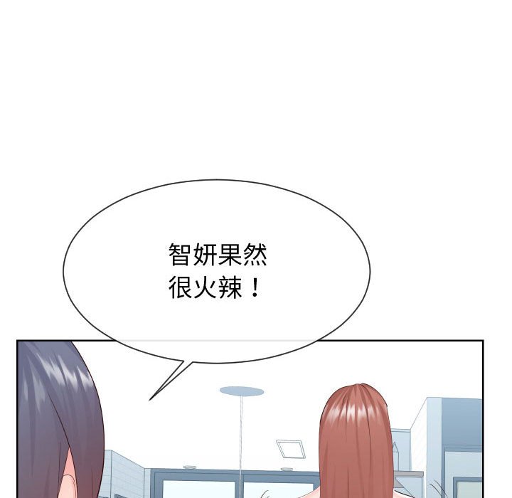 64P - 同一屋檐/偶然同住