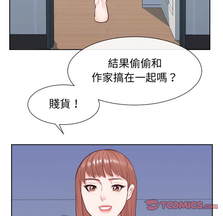 80P - 同一屋檐/偶然同住