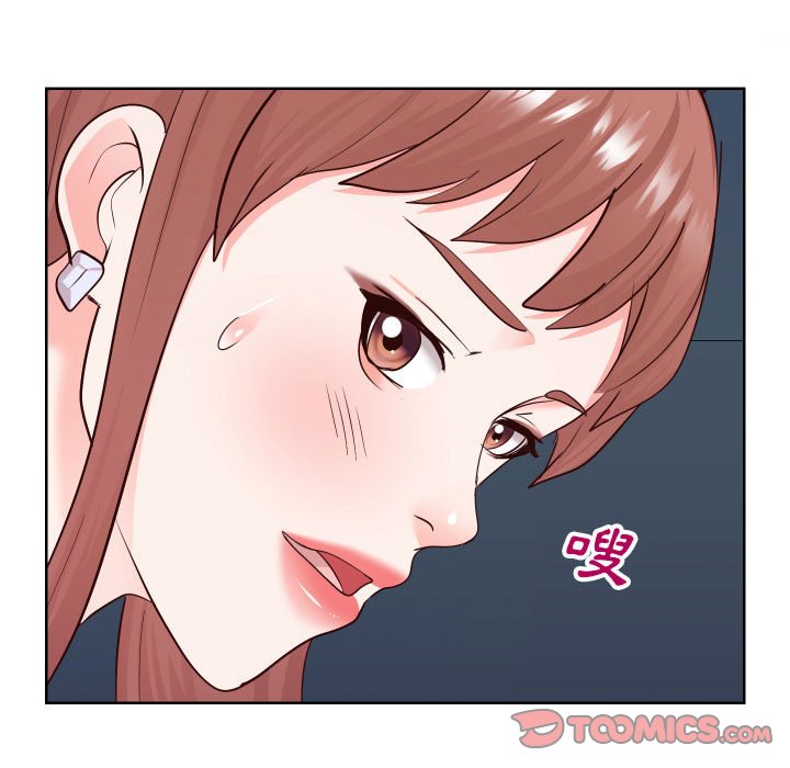 104P - 同一屋檐/偶然同住