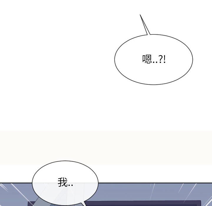 105P - 同一屋檐/偶然同住