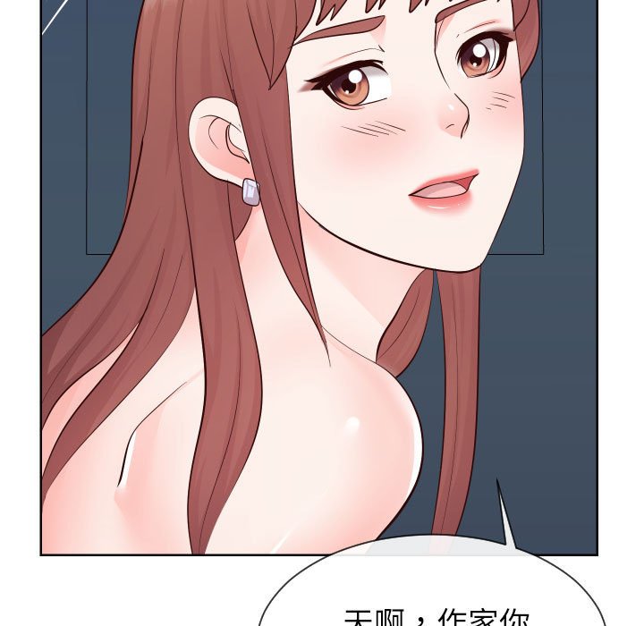 108P - 同一屋檐/偶然同住