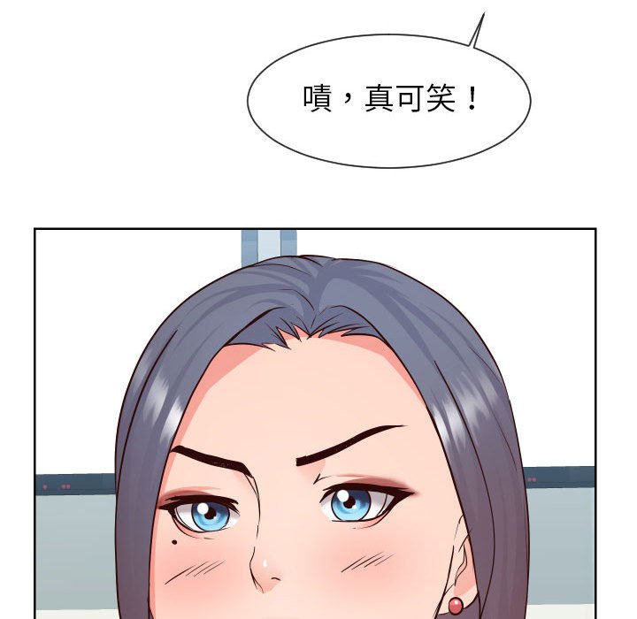 17P - 同一屋檐/偶然同住