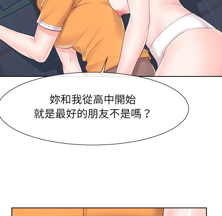 29P - 同一屋檐/偶然同住