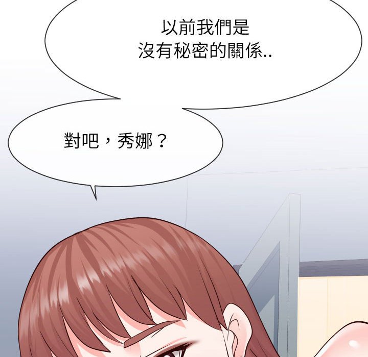 31P - 同一屋檐/偶然同住