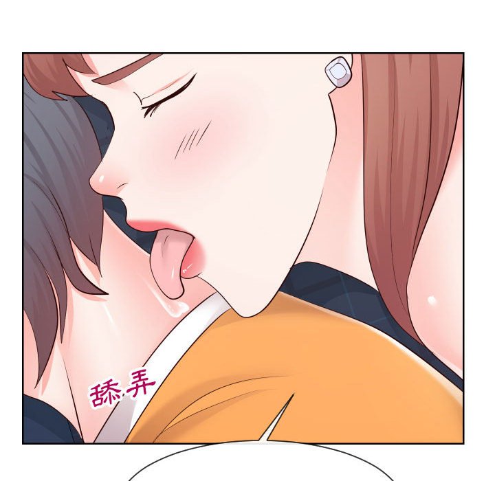 39P - 同一屋檐/偶然同住