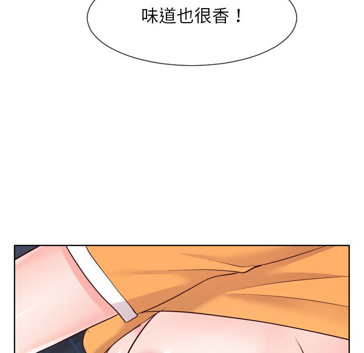 40P - 同一屋檐/偶然同住