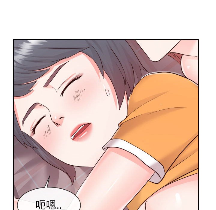 42P - 同一屋檐/偶然同住