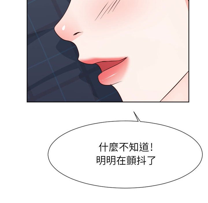 57P - 同一屋檐/偶然同住
