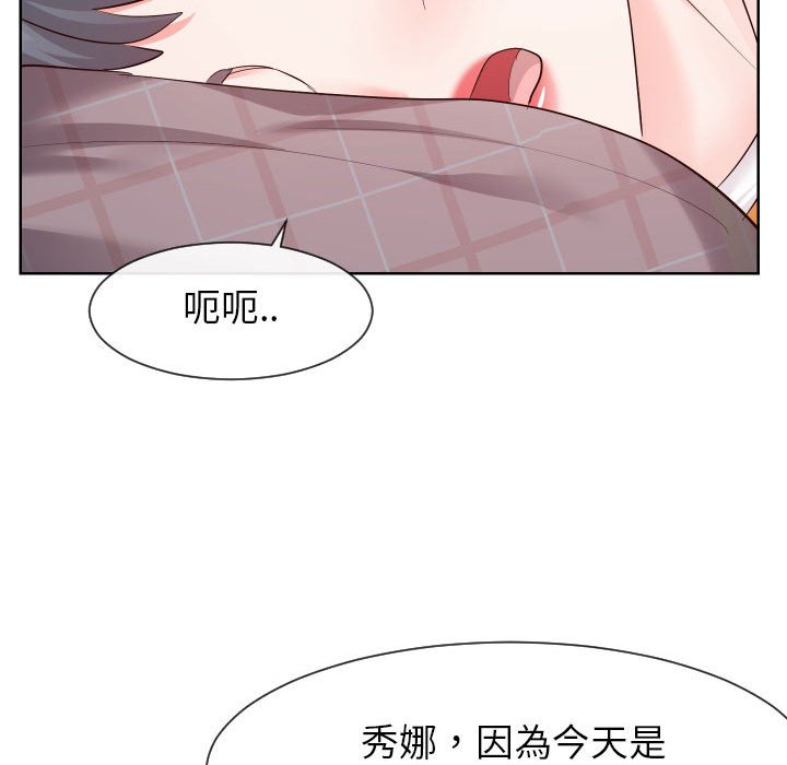 59P - 同一屋檐/偶然同住