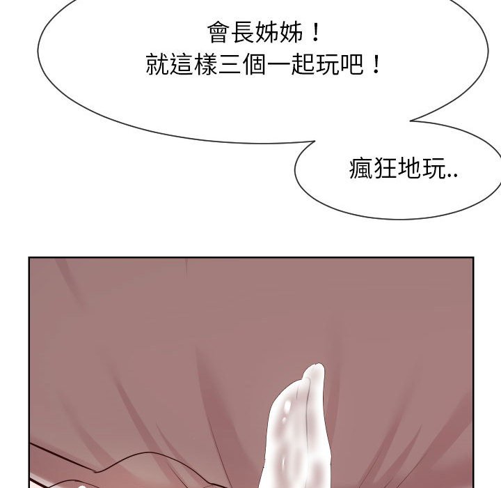 63P - 同一屋檐/偶然同住