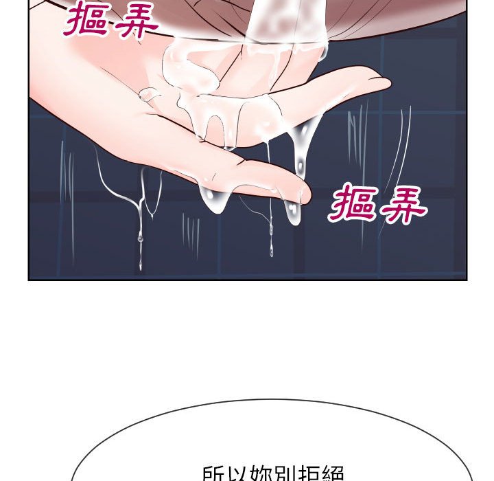 64P - 同一屋檐/偶然同住