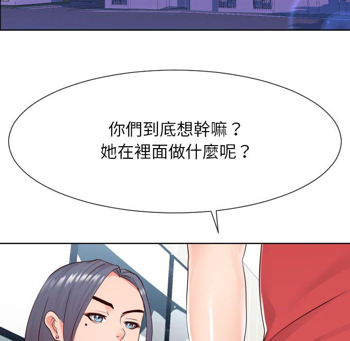 6P - 同一屋檐/偶然同住