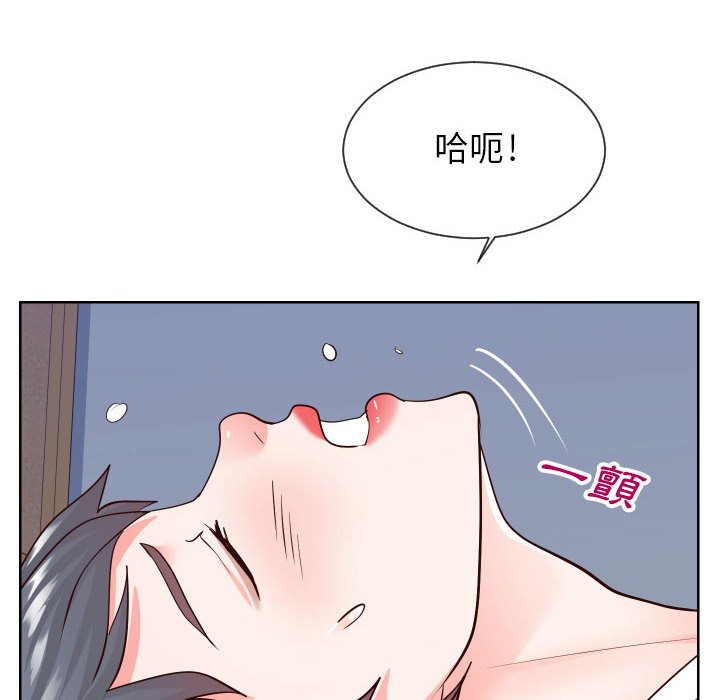 85P - 同一屋檐/偶然同住