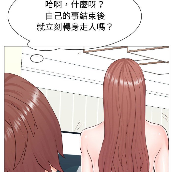 100P - 同一屋檐/偶然同住