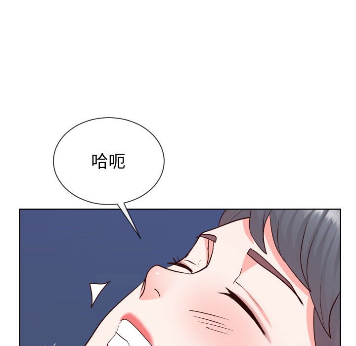 12P - 同一屋檐/偶然同住