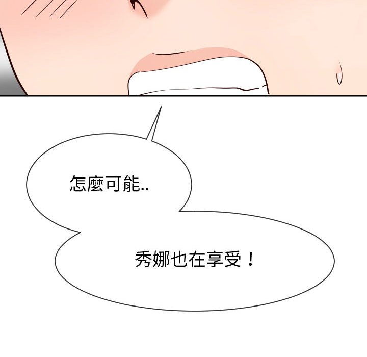 15P - 同一屋檐/偶然同住