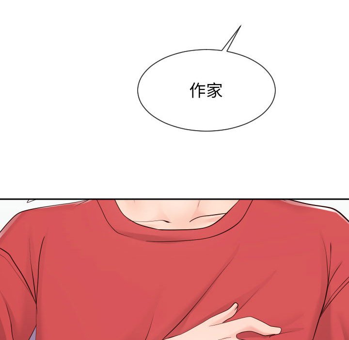 17P - 同一屋檐/偶然同住