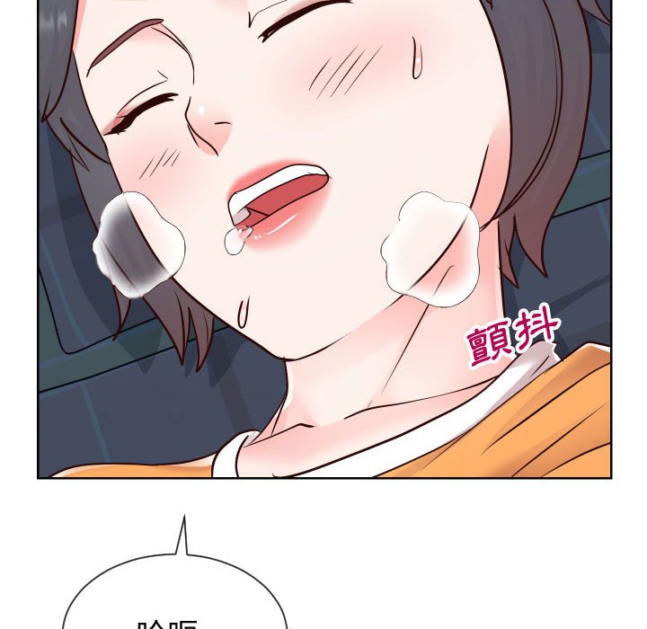 28P - 同一屋檐/偶然同住
