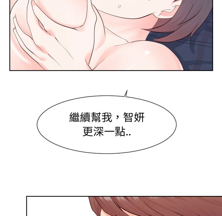 34P - 同一屋檐/偶然同住
