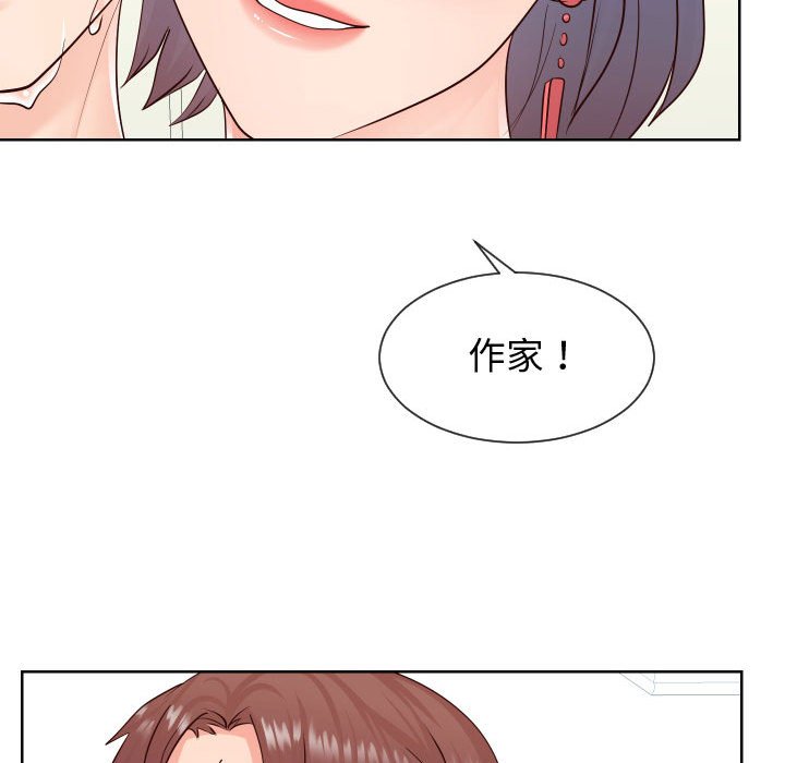 37P - 同一屋檐/偶然同住