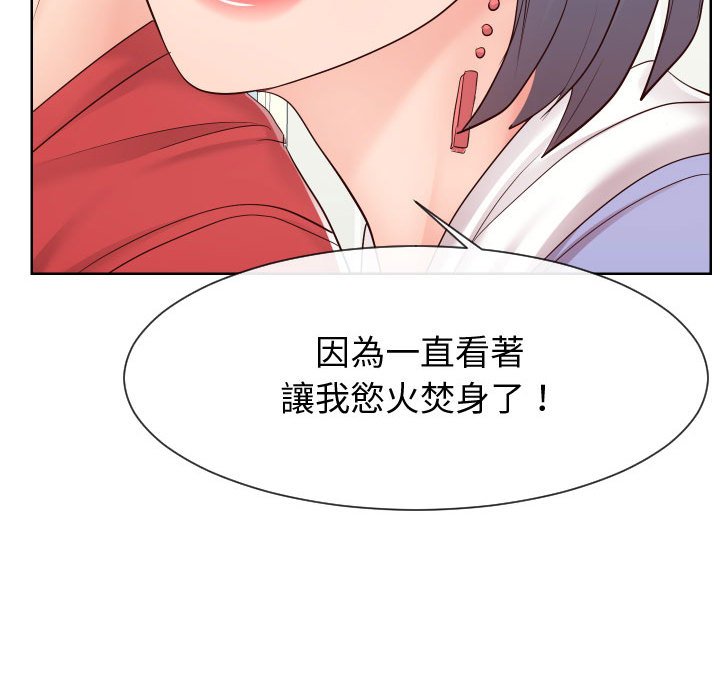 40P - 同一屋檐/偶然同住