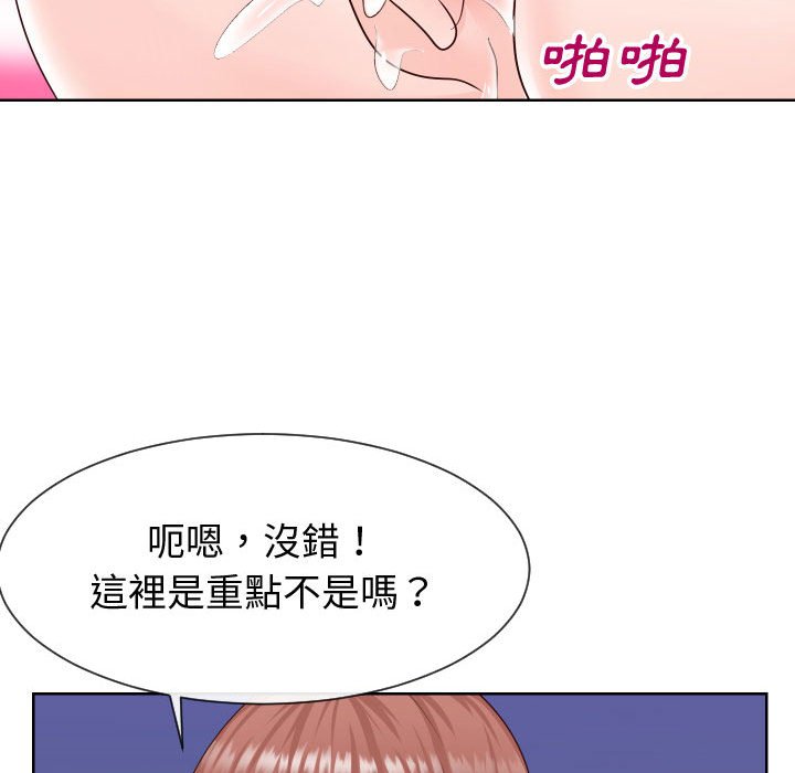47P - 同一屋檐/偶然同住