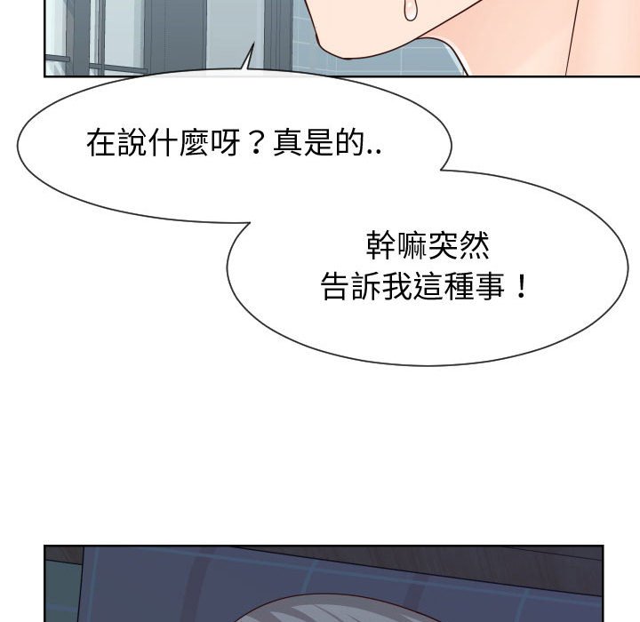 72P - 同一屋檐/偶然同住
