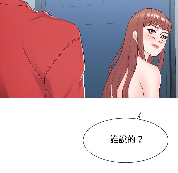 7P - 同一屋檐/偶然同住