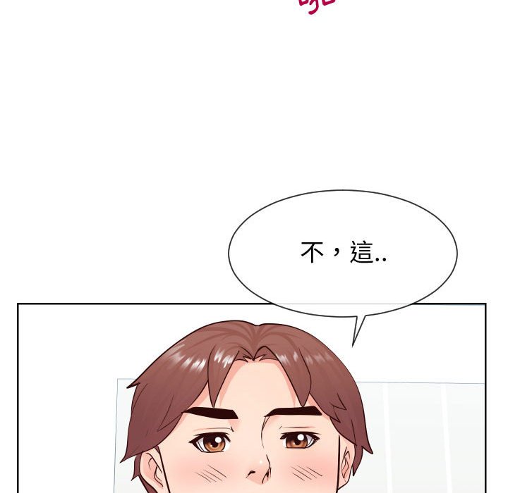 9P - 同一屋檐/偶然同住