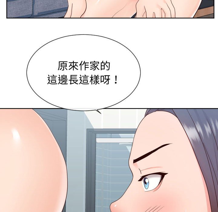 95P - 同一屋檐/偶然同住