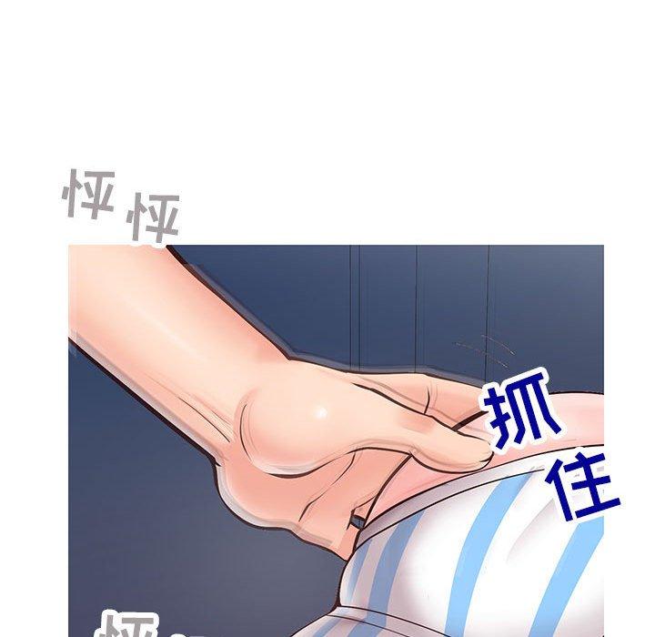 124P - 同一屋檐/偶然同住