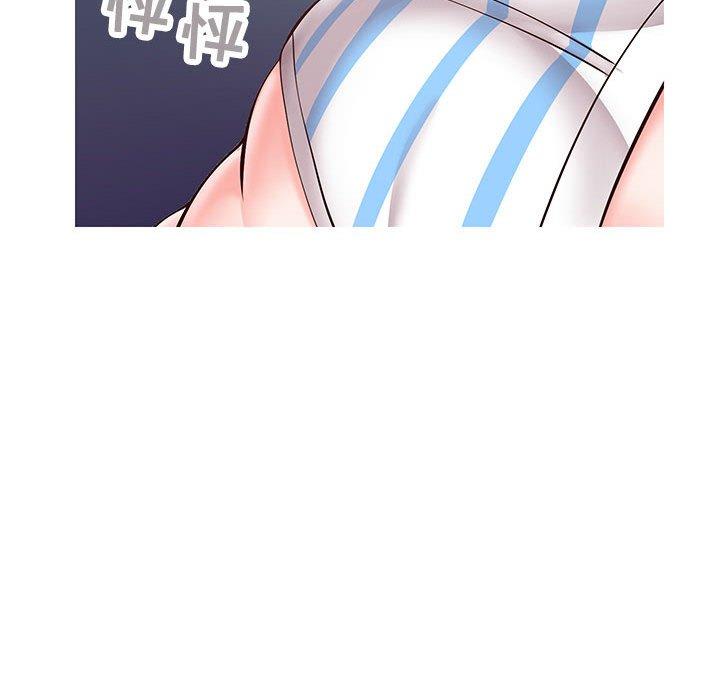125P - 同一屋檐/偶然同住