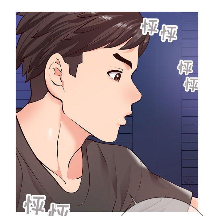 126P - 同一屋檐/偶然同住