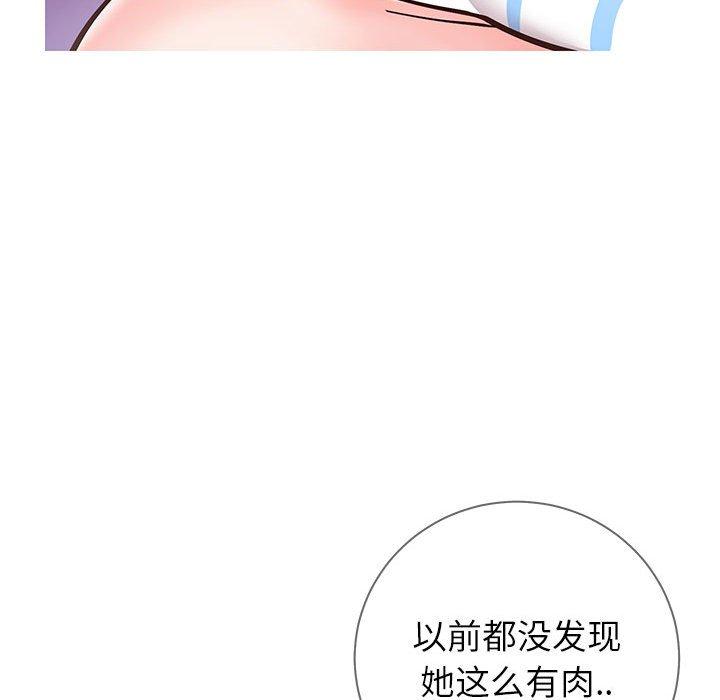 130P - 同一屋檐/偶然同住
