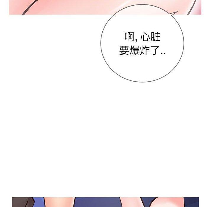 134P - 同一屋檐/偶然同住