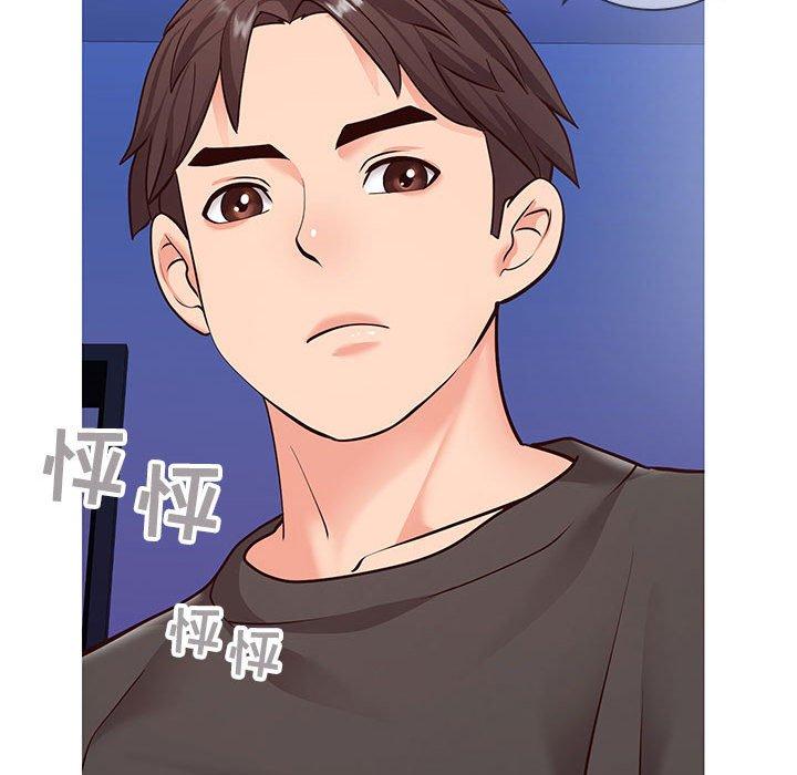 139P - 同一屋檐/偶然同住