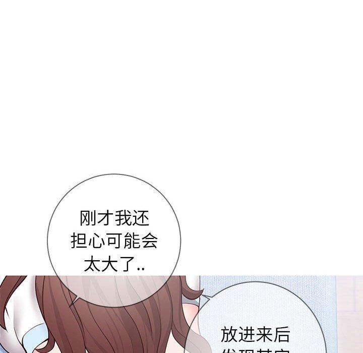 13P - 同一屋檐/偶然同住