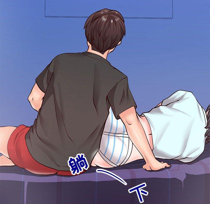 141P - 同一屋檐/偶然同住