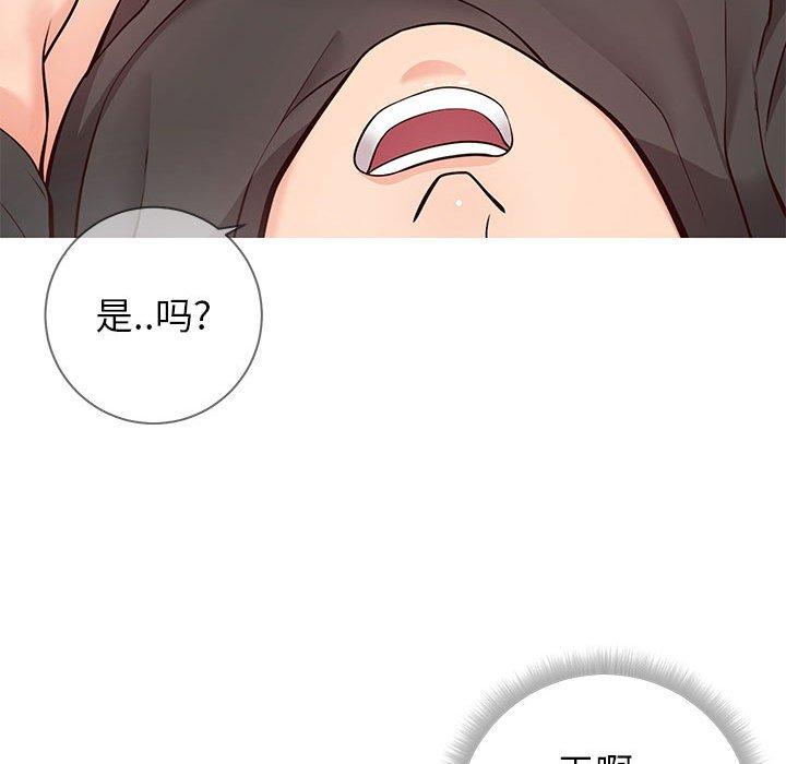 15P - 同一屋檐/偶然同住