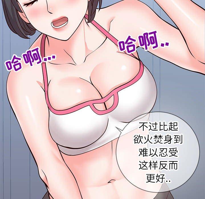 20P - 同一屋檐/偶然同住
