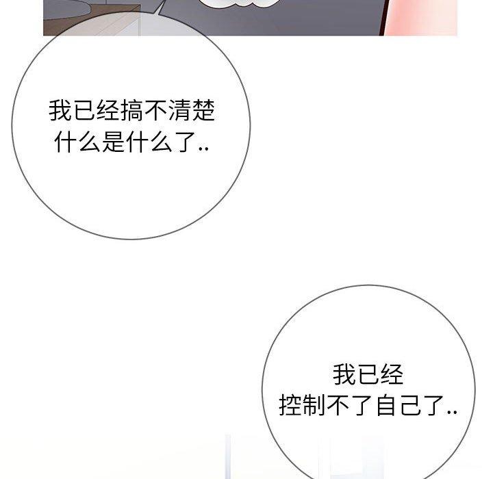 23P - 同一屋檐/偶然同住